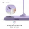 Чехол Elago Soft Silicone для iPhone 12 | 12 Pro, lavender