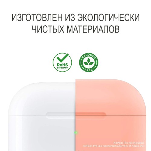 Чехол Elago Silicone case для AirPods Pro, Peach