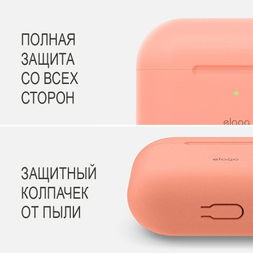 Чехол Elago Silicone case для AirPods Pro, Peach
