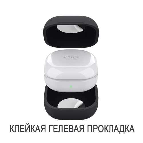 Силиконовый чехол Elago Silicone case для Galaxy Buds 2/Live/Pro, черный