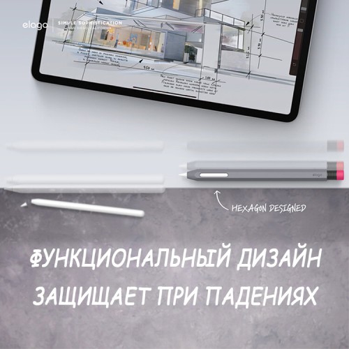 Чехол Elago Silicone для стилуса Apple Pencil 2, серый