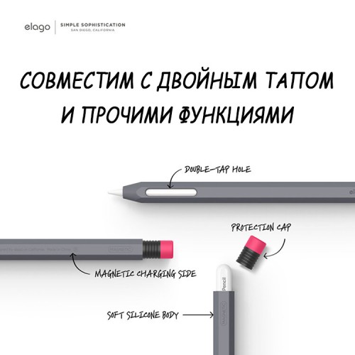 Чехол Elago Silicone для стилуса Apple Pencil 2, серый