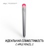 Чехол Elago Silicone для стилуса Apple Pencil 2, серый