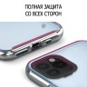 Чехол Elago HYBRID для iPhone 11, Aqua Blue