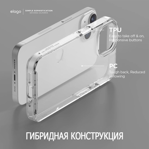 Чехол Elago HYBRID для iPhone 14, прозрачный