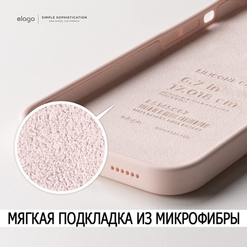 Чехол Elago Soft Silicone для iPhone 14 Pro Max, розовый