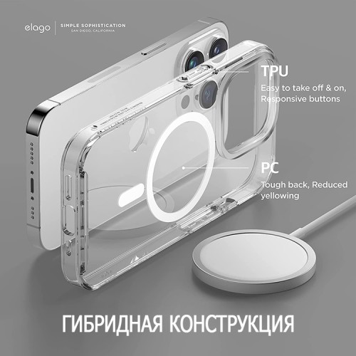 Чехол Elago MagSafe HYBRID для iPhone 14 Pro Max, прозрачный