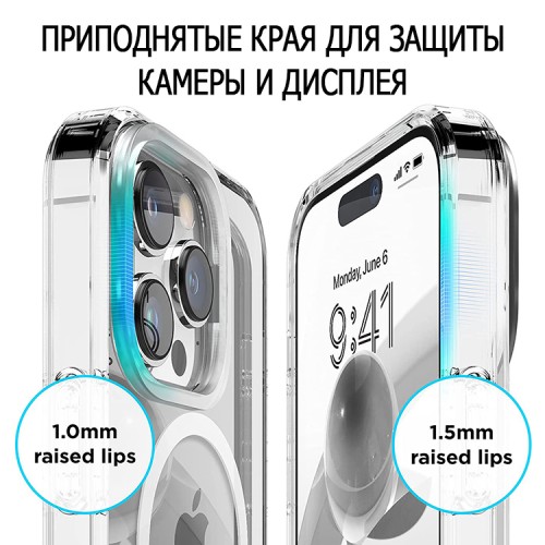 Чехол Elago MagSafe HYBRID для iPhone 14 Pro Max, прозрачный