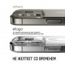 Чехол Elago MagSafe HYBRID для iPhone 14 Pro Max, прозрачный