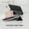 Elago Magnetic Folio чехол для iPad Air 10.9 (2020/22), Dark Grey