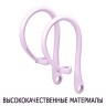 Elago для AirPods 1/2/3/Pro/Pro 2 крепление EarHook Lavender (2 шт.)