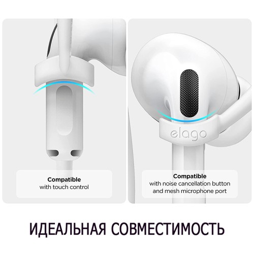 Elago для AirPods 1/2/3/Pro/Pro 2 крепление EarHook Lavender (2 шт.)
