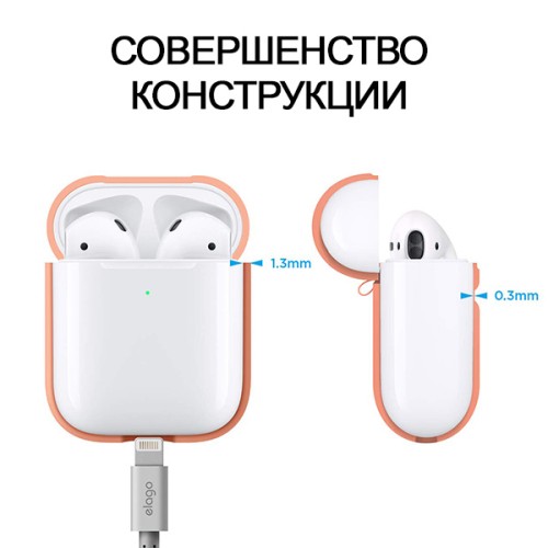 Чехол Elago Silicone case для AirPods 2 wireless, Peach