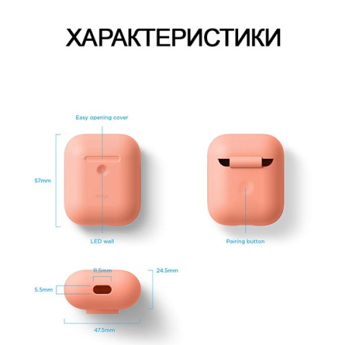 Чехол Elago Silicone case для AirPods 2 wireless, Peach