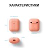 Чехол Elago Silicone case для AirPods 2 wireless, Peach