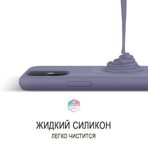 Чехол Elago Soft Silicone для iPhone 11, Lavender Grey