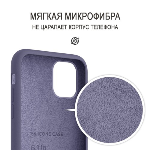 Чехол Elago Soft Silicone для iPhone 11, Lavender Grey