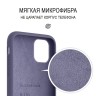Чехол Elago Soft Silicone для iPhone 11, Lavender Grey