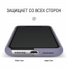 Чехол Elago Soft Silicone для iPhone 11, Lavender Grey