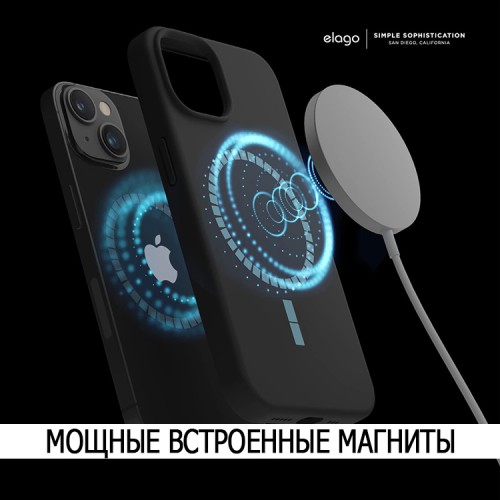 Чехол Elago MagSafe Soft Silicone для iPhone 14, черный