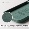 Чехол Elago Soft Silicone для iPhone 14 Pro Max, Midnight Green