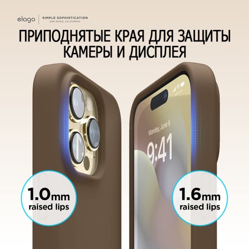 Чехол Elago Soft Silicone для iPhone 14 Pro Max, коричневый