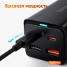 Зарядная станция Baseus GaN3 Pro Desktop Fast Charger 2USB-C + 2USB-A 65W EU +Xiaobai Cable Type-C 100W