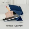 Чехол Elago Magnetic Folio для iPad Mini 6 (2021), синий