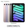 Чехол Elago Magnetic Folio для iPad Mini 7 (2024) / 6 (2021), синий