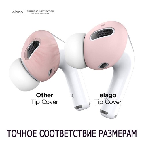 Elago для Airpods Pro 2 накладки на наушники Ear tips Cover Lovely pink/Lavender (2 sets)