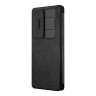 Nillkin для Galaxy S25 Ultra чехол QIN Pro Booktype Black