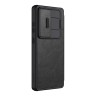 Nillkin для Galaxy S25 Ultra чехол QIN Pro Booktype Black