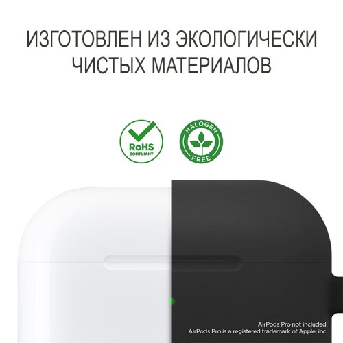 Чехол Elago Silicone Hang case для AirPods Pro, черный