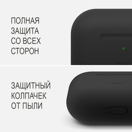 Чехол Elago Silicone Hang case для AirPods Pro, черный
