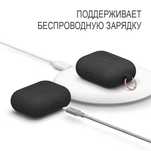 Чехол Elago Silicone Hang case для AirPods Pro, черный