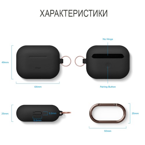 Чехол Elago Silicone Hang case для AirPods Pro, черный