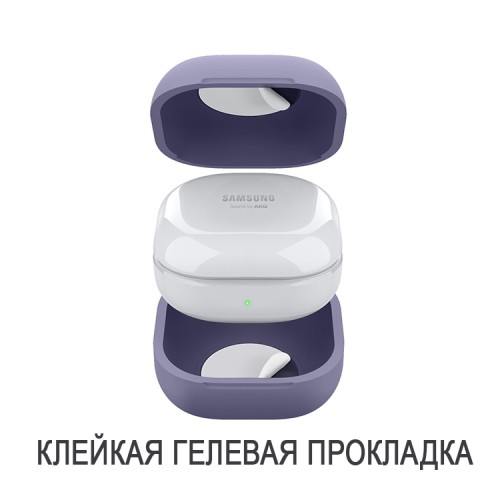 Силиконовый чехол Elago Silicone case для Galaxy Buds 2/Live/Pro, Lavender Grey