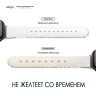 Ремешок Elago Clear TPU Band для Apple Watch 49-46-45-44 mm, прозрачный