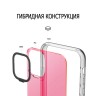 Чехол Elago HYBRID для iPhone 11, Neon Pink