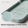 Чехол Elago Soft Silicone для iPhone 14 Pro Max, Mint