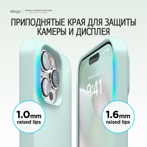 Чехол Elago Soft Silicone для iPhone 14 Pro Max, Mint