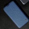 Чехол Nillkin Qin Pro (Cloth) для iPhone 14, Elite Blue