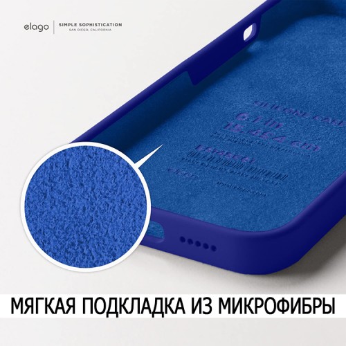 Чехол Elago Soft Silicone для iPhone 14 Pro Max, Cobalt Blue