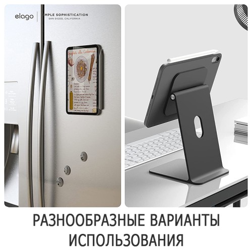 Чехол Elago Magnetic Folio для iPad Mini 7 (2024) / 6 (2021), Dark Grey