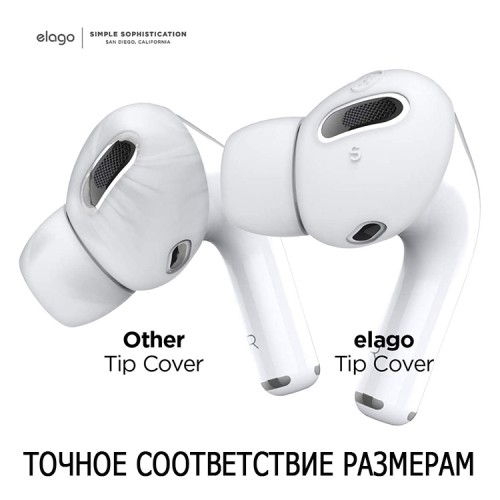 Elago для AirPods Pro 2 накладки на наушники EarBuds Cover (6 пар) Nightglow blue