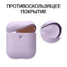 Чехол Elago Silicone case для AirPods 2 wireless, Lavender