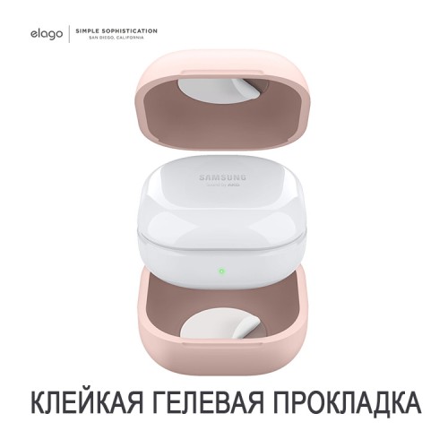 Силиконовый чехол Elago Silicone case для Galaxy Buds 2/Live/Pro, Sand Pink