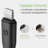Кабель EnergEA NyloFlex USB-A/Lightning MFi C89 (0.3 м), черный