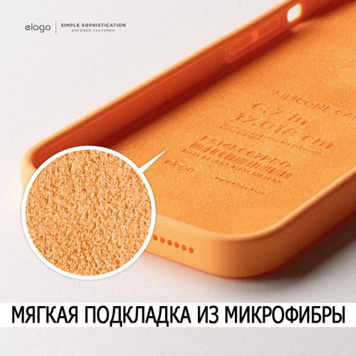 Чехол Elago Soft Silicone для iPhone 14 Pro Max, оранжевый