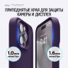 Чехол Elago Soft Silicone для iPhone 14 Pro Max, Dark Purple